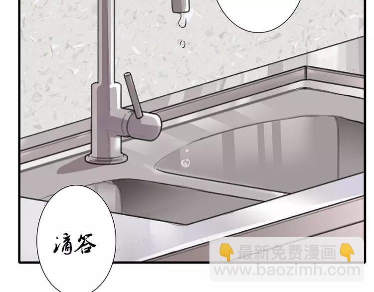 第10话 这个男人有毒！57