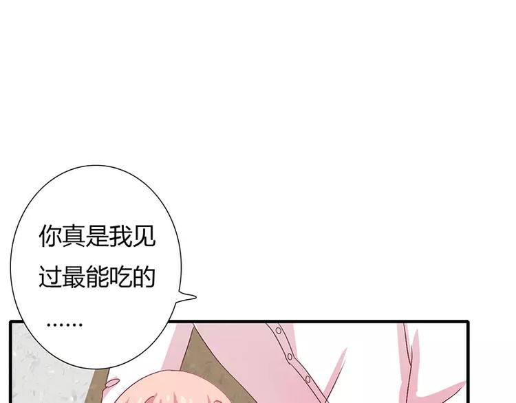 第10话 这个男人有毒！62