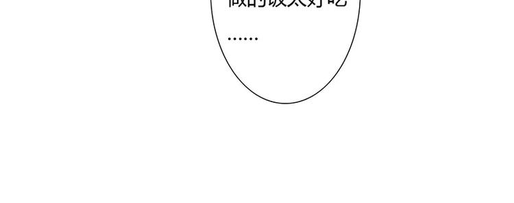 第10话 这个男人有毒！64