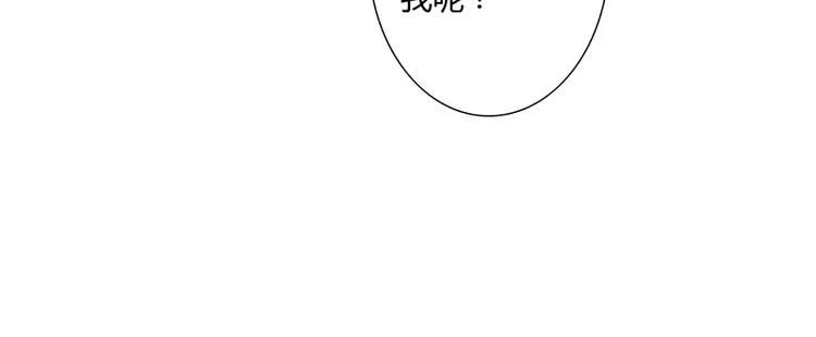 第10话 这个男人有毒！67