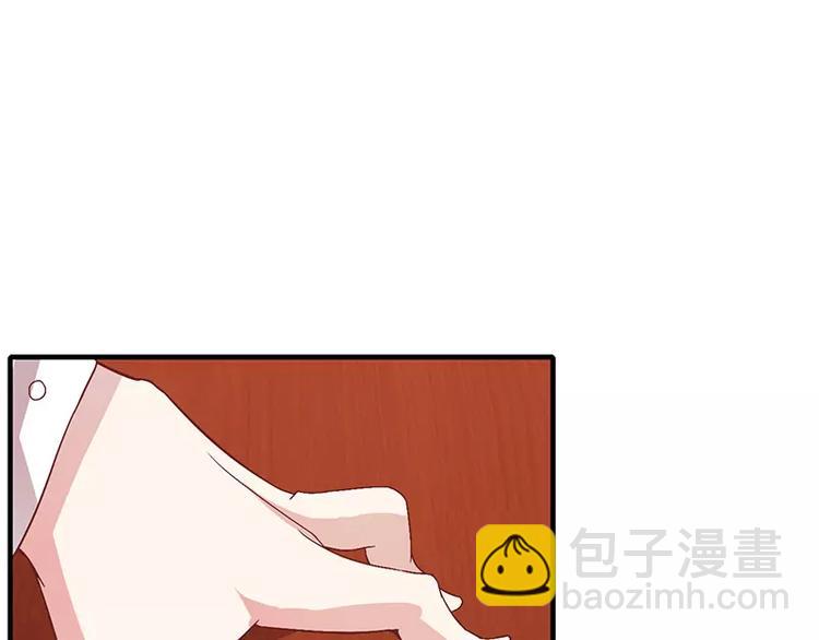第10话 这个男人有毒！79