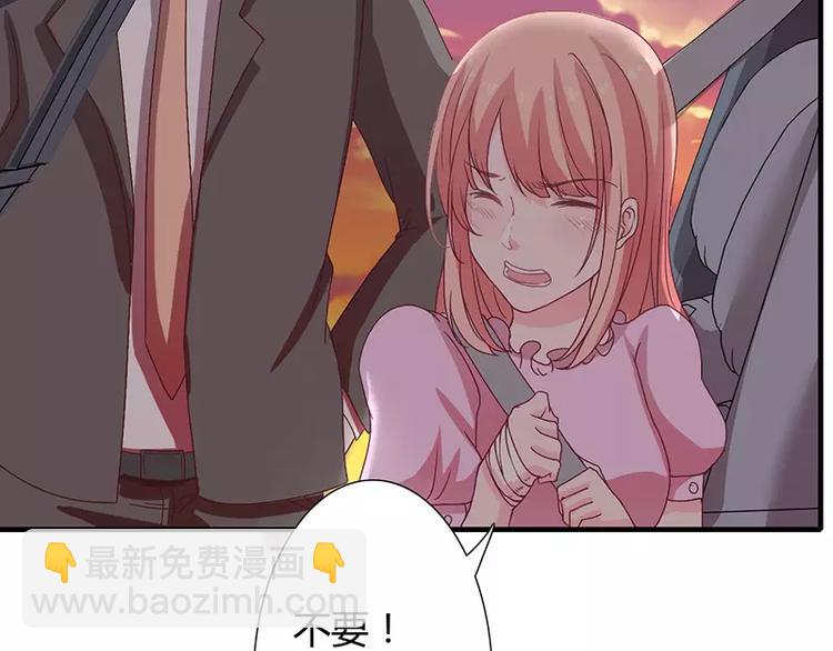 第10话 这个男人有毒！8