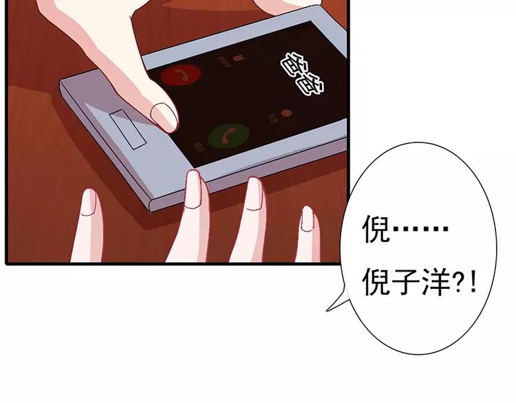 第10话 这个男人有毒！80
