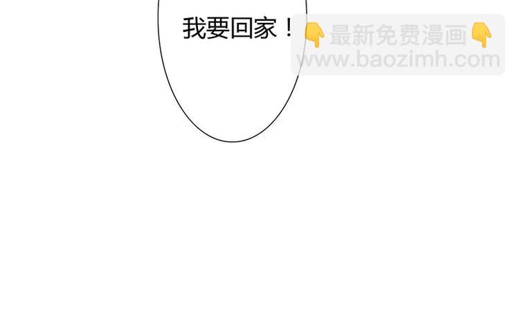 第10话 这个男人有毒！9