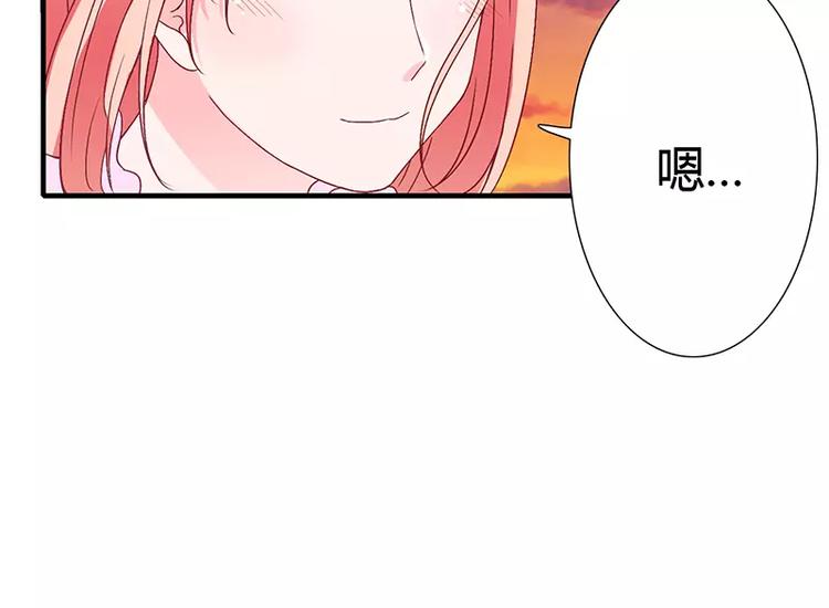第10话 这个男人有毒！94