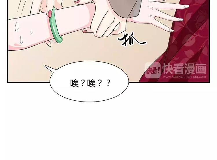第16话 给大宝贝捋毛17