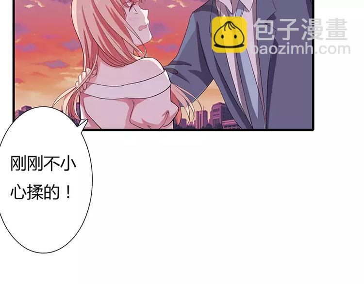 第18话 情侣号10