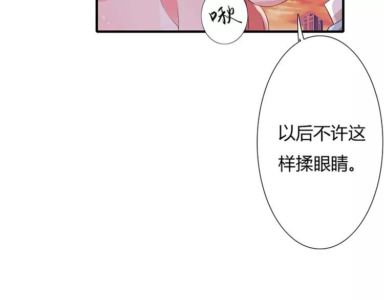 第18话 情侣号13