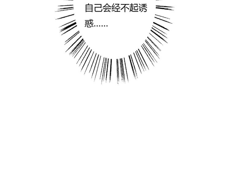 第18话 情侣号19