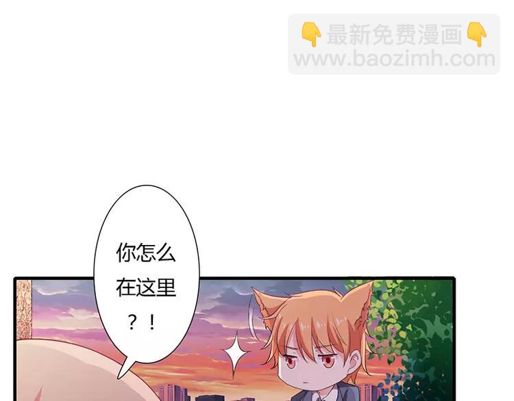 第18话 情侣号2