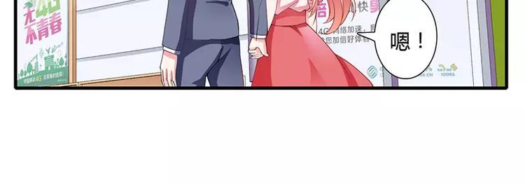 第18话 情侣号23