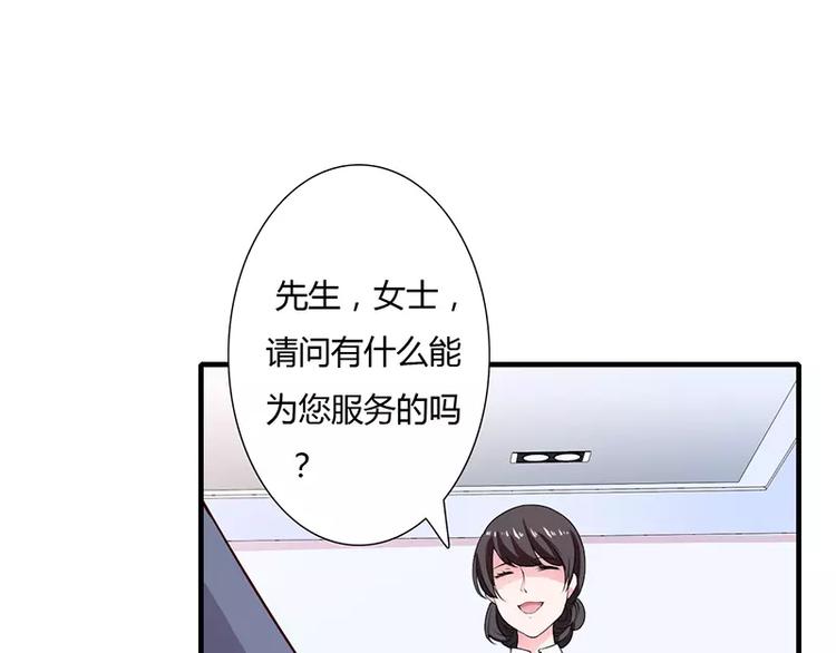 第18话 情侣号24