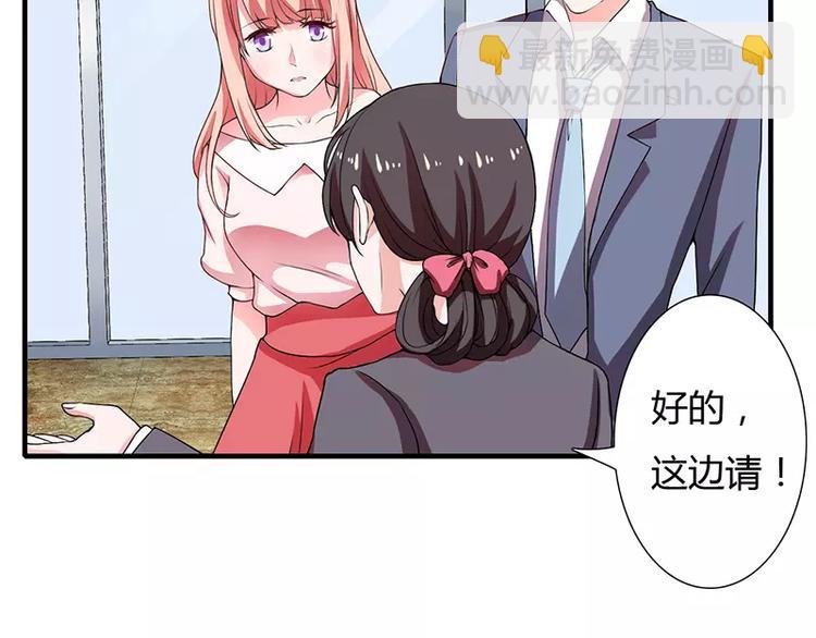 第18话 情侣号27
