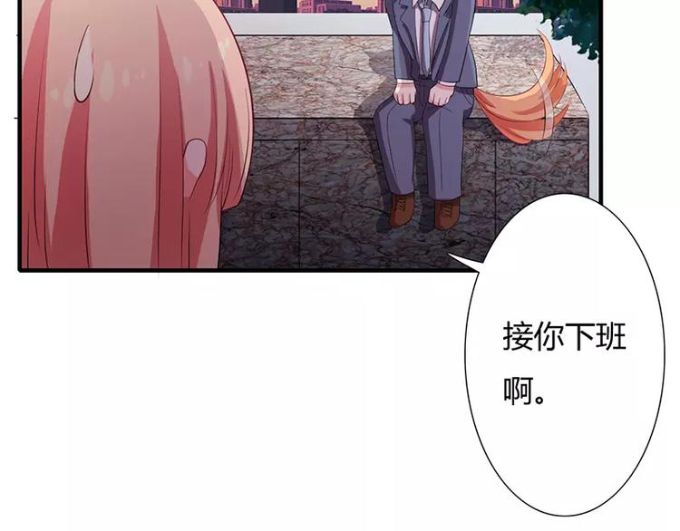 第18话 情侣号3
