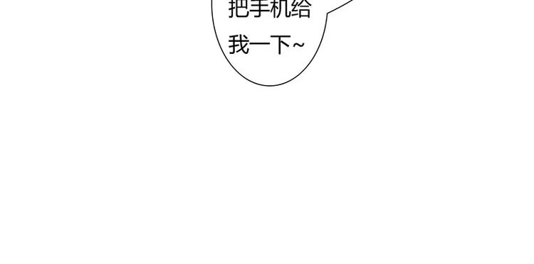 第18话 情侣号34