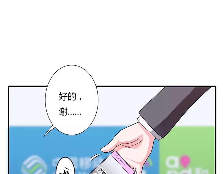 第18话 情侣号35