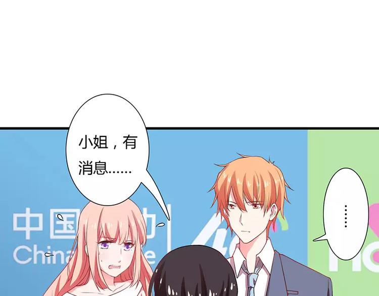 第18话 情侣号38