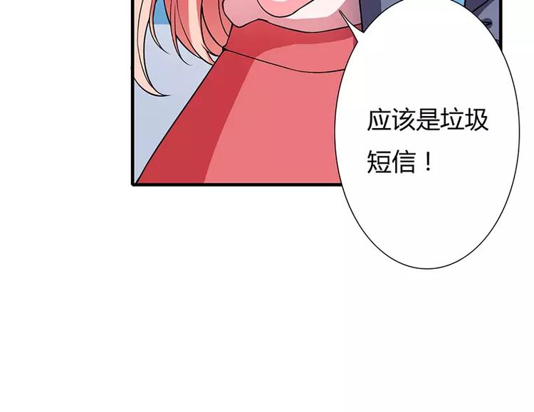 第18话 情侣号41