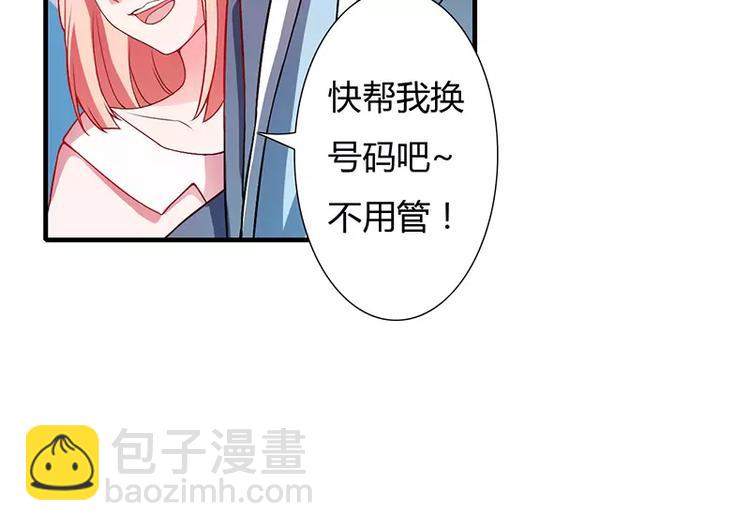 第18话 情侣号43