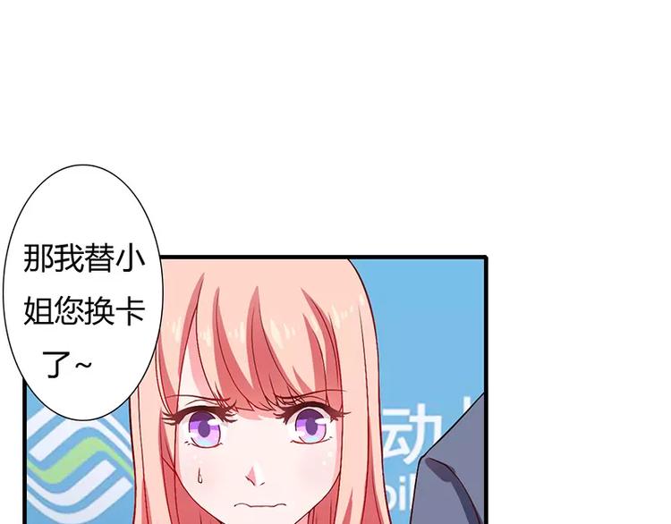 第18话 情侣号46