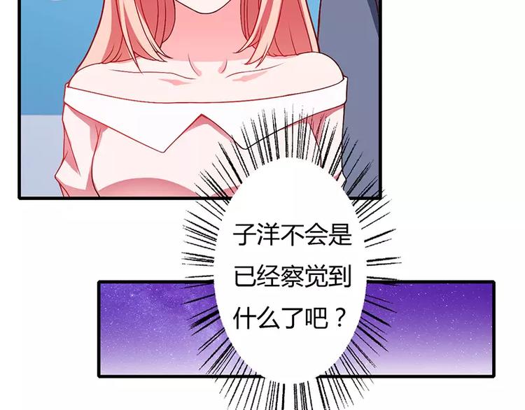 第18话 情侣号51
