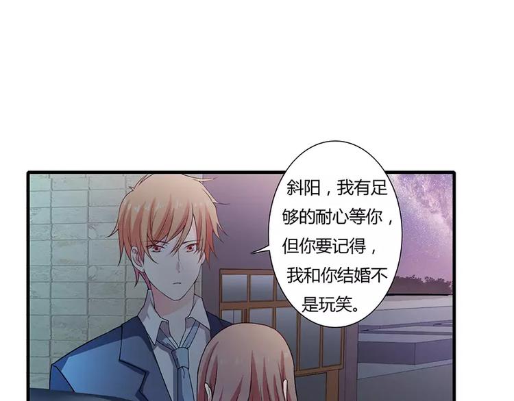 第18话 情侣号59