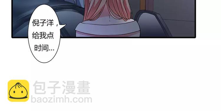 第18话 情侣号60