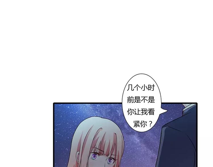 第18话 情侣号61