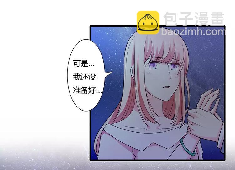 第18话 情侣号71