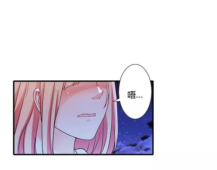 第19话 谁敢挖我墙脚就弄死谁0