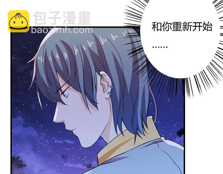 第19话 谁敢挖我墙脚就弄死谁16