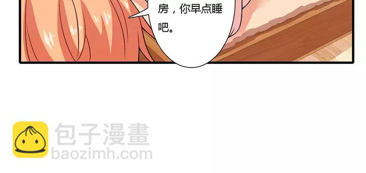 第19话 谁敢挖我墙脚就弄死谁24