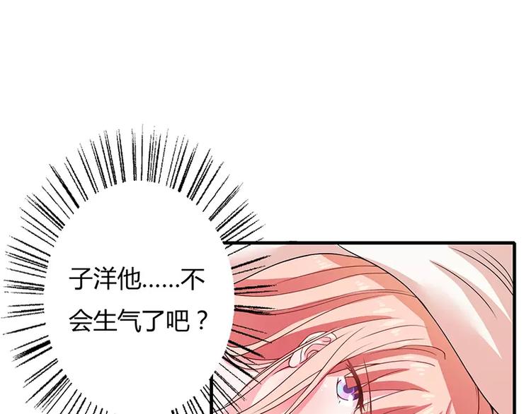 第19话 谁敢挖我墙脚就弄死谁25