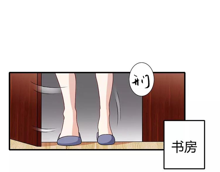 第19话 谁敢挖我墙脚就弄死谁27