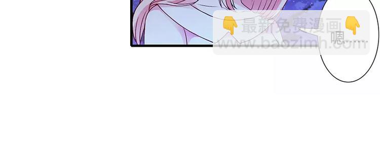 第19话 谁敢挖我墙脚就弄死谁3