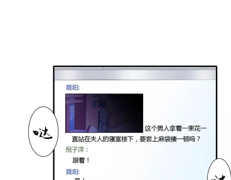 第19话 谁敢挖我墙脚就弄死谁34