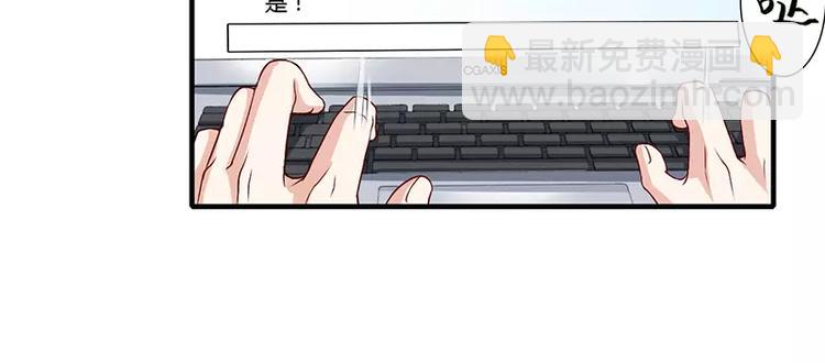 第19话 谁敢挖我墙脚就弄死谁35