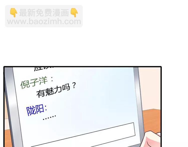 第19话 谁敢挖我墙脚就弄死谁42