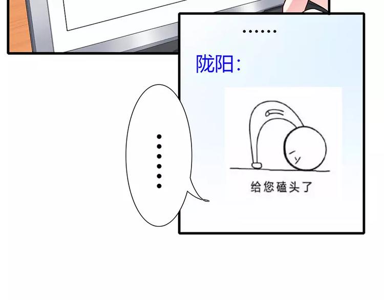 第19话 谁敢挖我墙脚就弄死谁43
