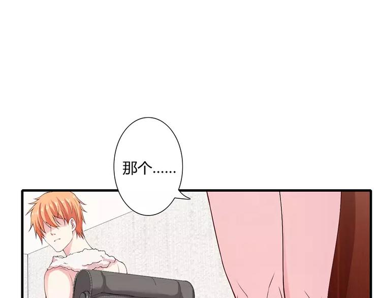 第19话 谁敢挖我墙脚就弄死谁45