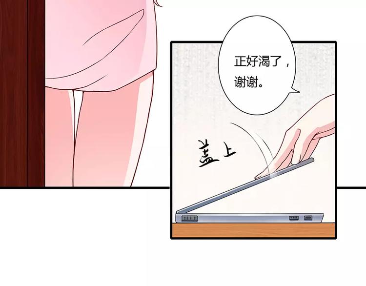 第19话 谁敢挖我墙脚就弄死谁54