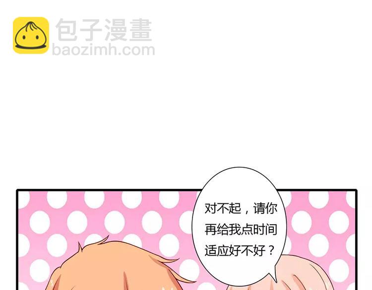 第19话 谁敢挖我墙脚就弄死谁56
