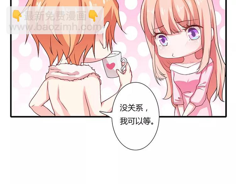 第19话 谁敢挖我墙脚就弄死谁57