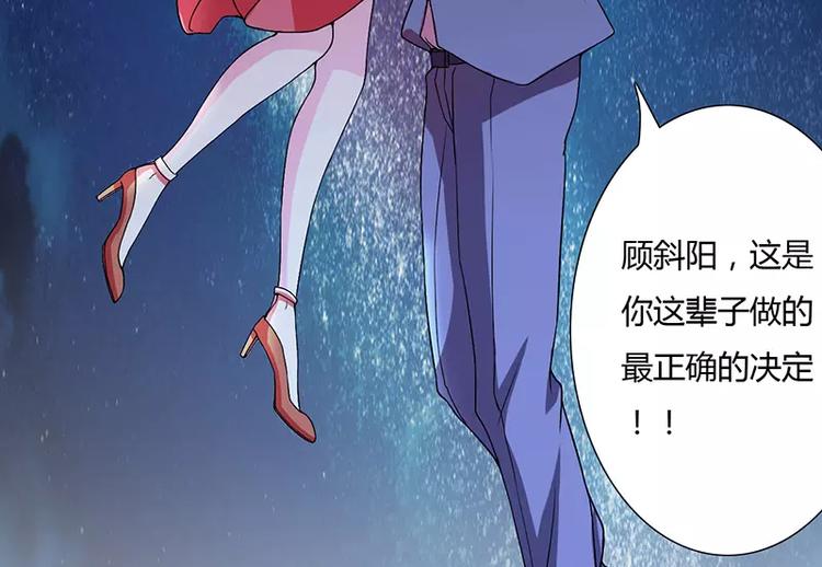 第19话 谁敢挖我墙脚就弄死谁6