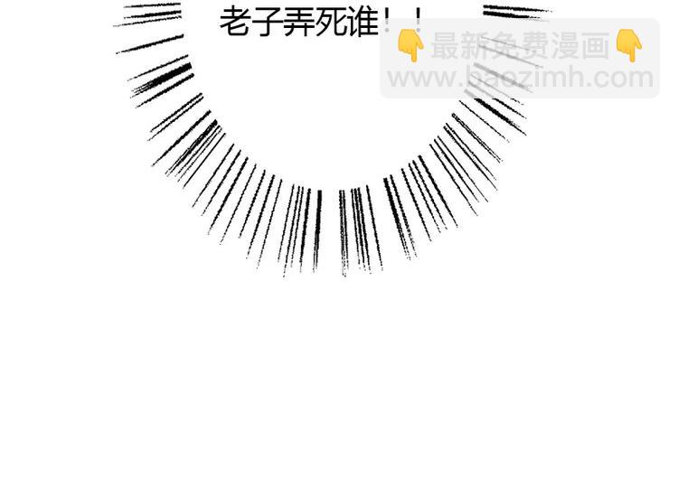 第19话 谁敢挖我墙脚就弄死谁60