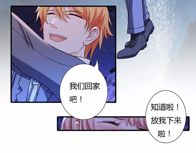 第19话 谁敢挖我墙脚就弄死谁7