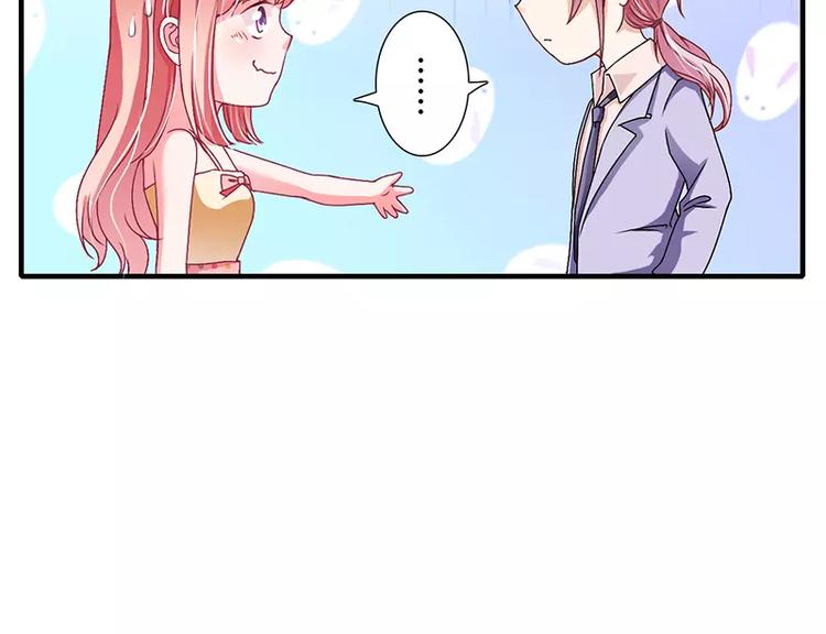 第22话 凭你是倪子洋的女人！10
