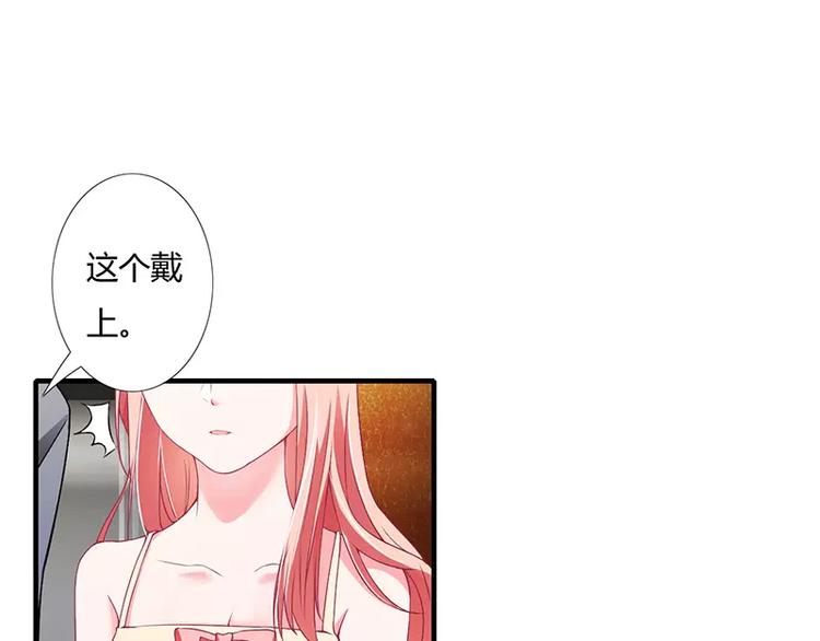 第22话 凭你是倪子洋的女人！25