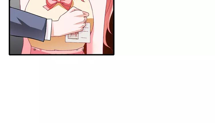 第22话 凭你是倪子洋的女人！26