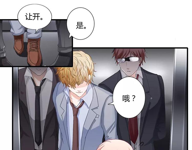 第25话 敢动我的人你死定了！0